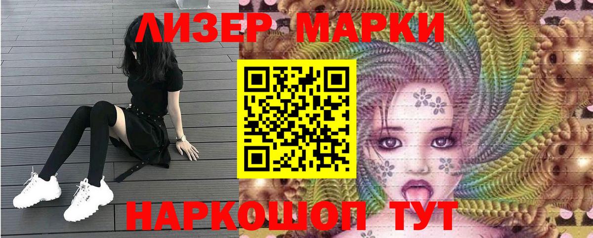 ГАШИШ Томск