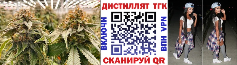 Дистиллят ТГК гашишное масло  что такое наркотик  Томск 